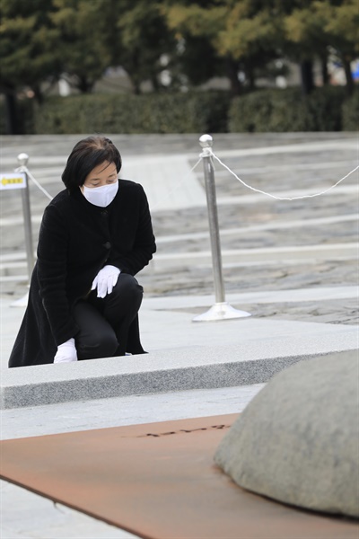 24일 봉하마을을 찾아 노무현 대통령 묘소에 참배한 박영선 전 중소벤처기업부 장관