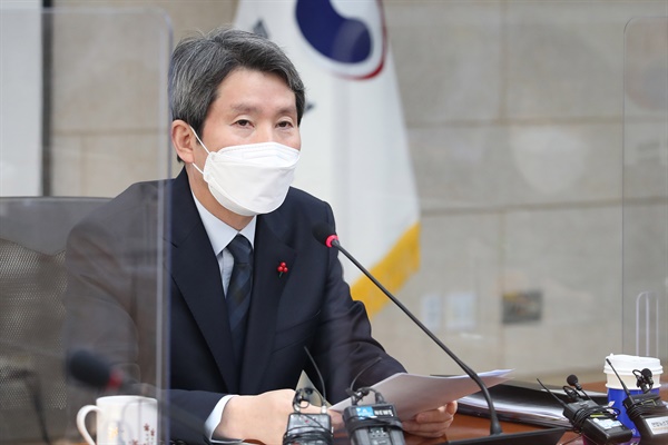 이인영 통일부 장관 자료사진