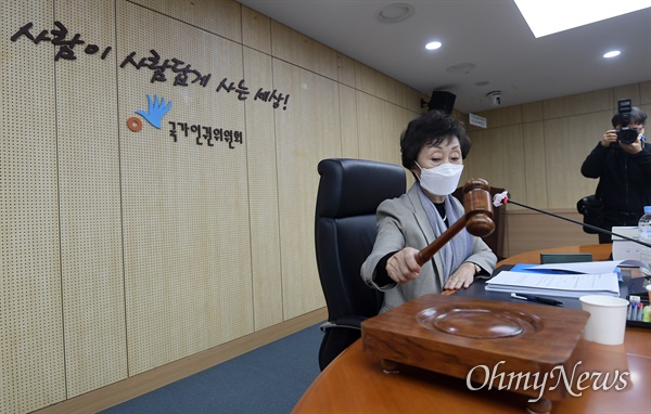 최영애 국가인권위원장이 지난 1월 25일 서울 중구 국가인권위원회에서 열린 전원위원회에서 의사봉을 두드리고 있다.
