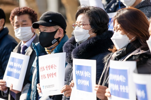 경기도상인연합회는 27일 오전 경기도의회 청사 앞에서 이재명 경기도지사에게 경기도의 제2차 재난기본소득 설 전 지급을 요청하는 긴급기자회견을 열었다. 