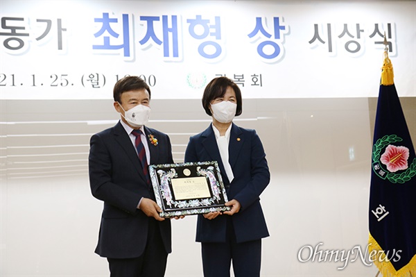 광복회는 고 김상현 의원(아들 김영호 의원 대리수상)과 유인태 전 국회사무처장, 추미애 전 법무부장관에게 최재형상을 수여했다.