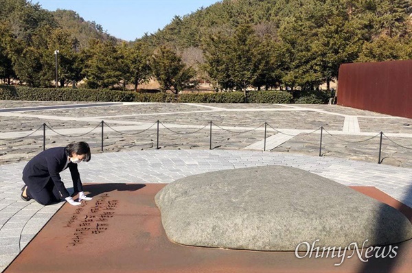 지난 20일 노무현 전 대통령의 묘역을 찾아 참배하고 있는 더불어민주당 박인영 부산시장 보궐선거 예비후보.