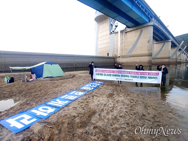 낙동강네트워크 활동가들은 낙동강 합천창녕보의 고정보 앞에서 텐트를 치고 1월 27일부터 28일 사이 '보 수문 개방'을 요구하며 밤새 야영했다.