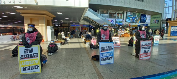 1월 10일 서울역에서 피켓팅을 하고 있는 코레일 고객센터 노동자들