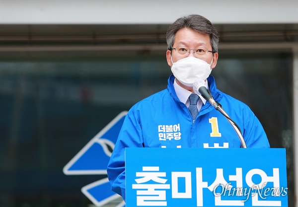 변성완 전 부산시장 권한대행이 28일 부산시청 광장에서 4.7 보궐선거 출마를 선언하고 있다.
