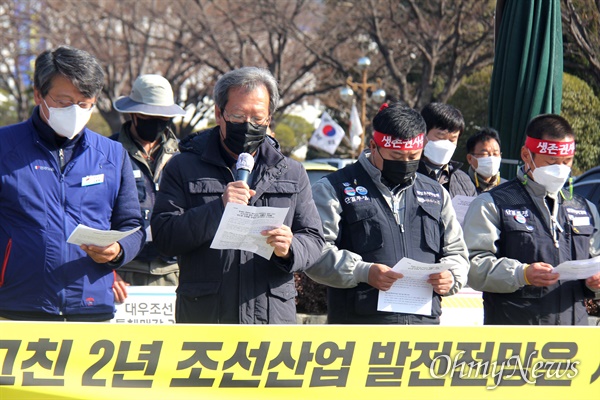 대우조선해양 매각반대 지역경제살리기 경남대책위원히는 1월 28일 오전 경남도청 정문 앞에서 기자회견을 열어, 대우조선해양 매각 발표 2년을 맞아 "조선산업 발전 전망은 새빨간 거짓말, 반노동 친재벌 정책의 추악함만 드러났다"고 했다.