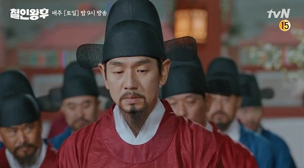  tvN 사극 <철인왕후> 한 장면.