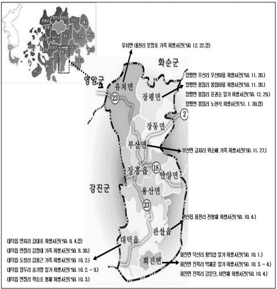 장흥군 적대세력에 의한 사건 피해지도(출처: 진실화해위원회)
