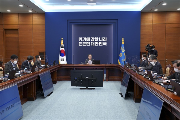 문재인 대통령이 1일 오후 청와대 여민1관 영상회의실에서 열린 수석·보좌관 회의에서 발언을 하고 있다.