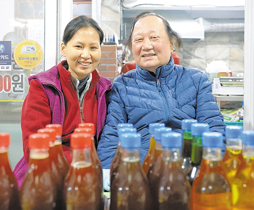  사과나무떡집 김정섭·김현옥 부녀