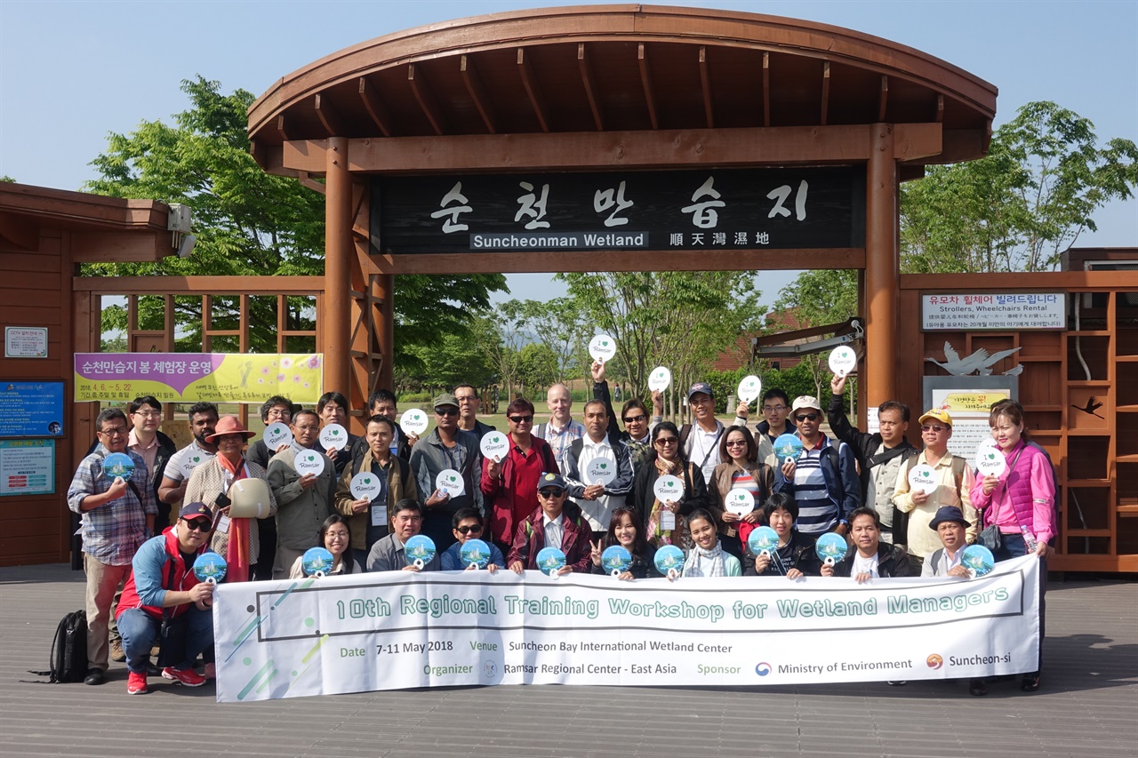 순천만 습지에서 한국의 5월 습지 주간을 맞이하여 동아시아 18개국 습지 관리자 들이 교육 프로그램을 진행하고 기념 촬영을 하고 있다. 