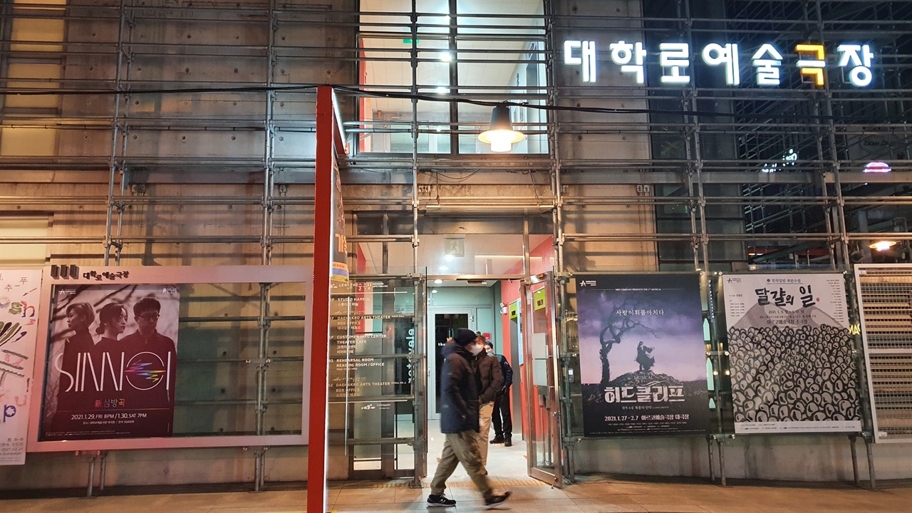 지난 29일, 대학로예술극장에서는 한국문화예술위원회의 우수 창작 레퍼토리를 발굴하는 '공연예술창작산실' 선정작인 '신노이'의 <신 심방곡>이 개막했다. 