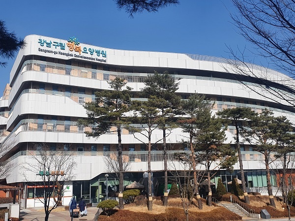 서울시로부터 코로나 전담병원 지정 통보를 받은 강남구립행복요양병원 모습.