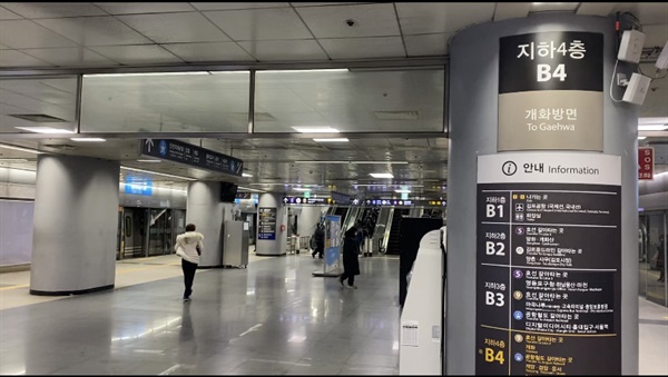 공항철도와 9호선은 평면환승 형태로, 환승 절차가 매우 간편하다. 지하4층에서는 9호선 개화행 - 공항철도 인천공항행이, 지하3층에서는 9호선 중앙보훈병원행 - 공항철도 서울역행이 한 승강장에서 출발한다.