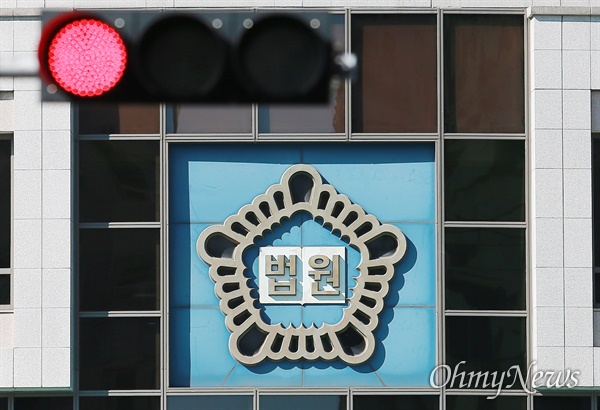 부산지방법원 앞 신호등에 빨간불이 켜져 있다. 자료사진.
