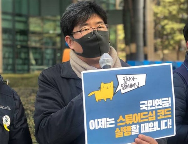 지난 1월 27일 포스코 서울 본사 앞에서 기자회견을 갖고 있는 김종보 변호사
