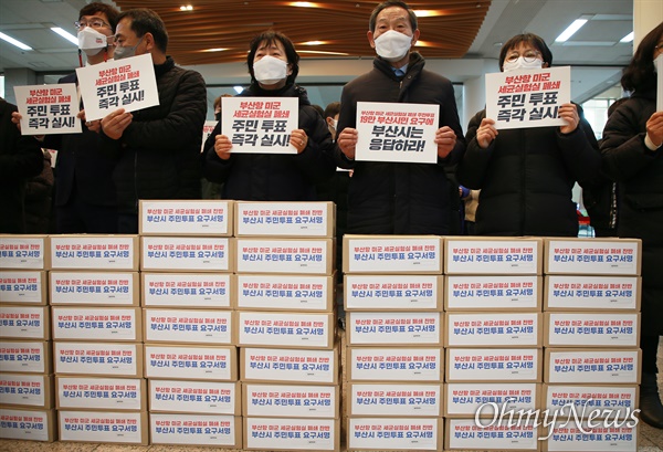 5일 부산항 미군 세균실험실 폐쇄 찬반을 묻는 부산시 주민투표 추진위가 부산시청 로비에서 19만 명 서명지를 전달하기 위한 기자회견을 열고 있다. 