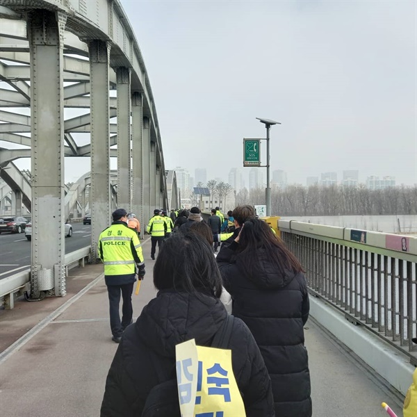 2021년 2월 7일, 김진숙 복직을 외치며 '희망뚜벅이' 행사에 참여한 시민들이 한강대교를 건너고 있다. 