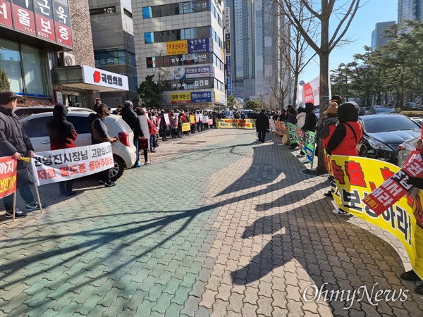 코로나19가 장기화되면서 집합금지 업종인 유흥업 종사자 등이 8일 오후 국민의힘 대구시당 앞에서 집회를 갖고 대책 마련을 촉구했다.