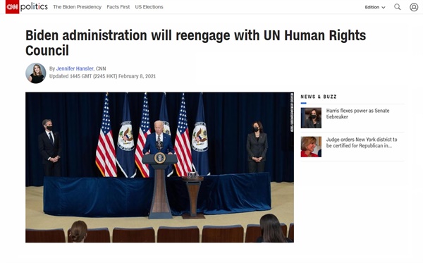 미국의 유엔 인권이사회 복귀 선언을 보도하는 CNN 갈무리.
