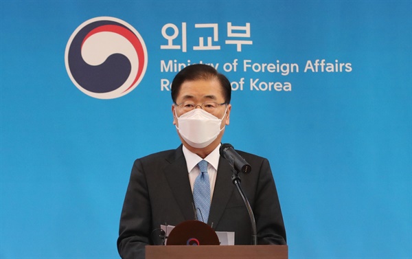 정의용 신임 외교부 장관이 지난달 9일 오전 서울 종로구 외교부에서 열린 취임식에 참석해 취임사를 하고 있다.