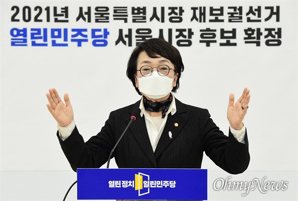 4.7 재보궐선거 열린민주당 서울시장 후보로 확정 된 김진애 후보가 9일 국회에서 공천장을 받은 뒤 소감을 밝히고 있다.