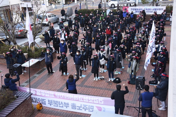  국민건강보험공단 고객센터 상담노동자 파업투쟁 승리 민주노총 결의대회
