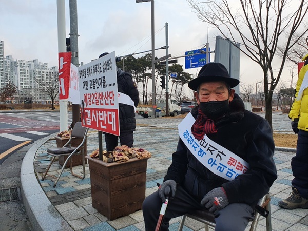  충남도청 앞에서 시위를 벌이고 있는 예산군 고덕면 상장리 주민.