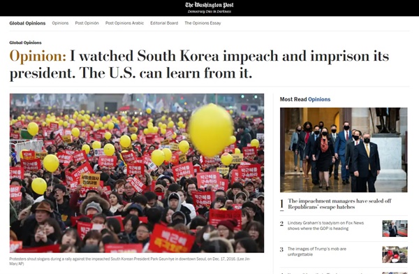 미국이 한국의 박근혜 전 대통령 탄핵을 배워야 한다는 <워싱턴포스트> 칼럼 갈무리.