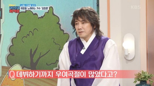  김장훈은 여러 논란들과는 별개로 여전히 무대에서는 언제나 진심을 다해 노래하는 가수다.