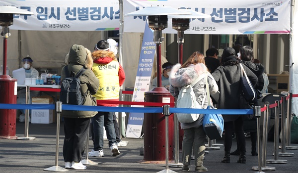 설 연휴 사흘째인 13일 오전 서울 서초구 고속버스터미널 앞에 마련된 임시선별검사소에서 시민들이 검사를 위해 대기하고 있다.