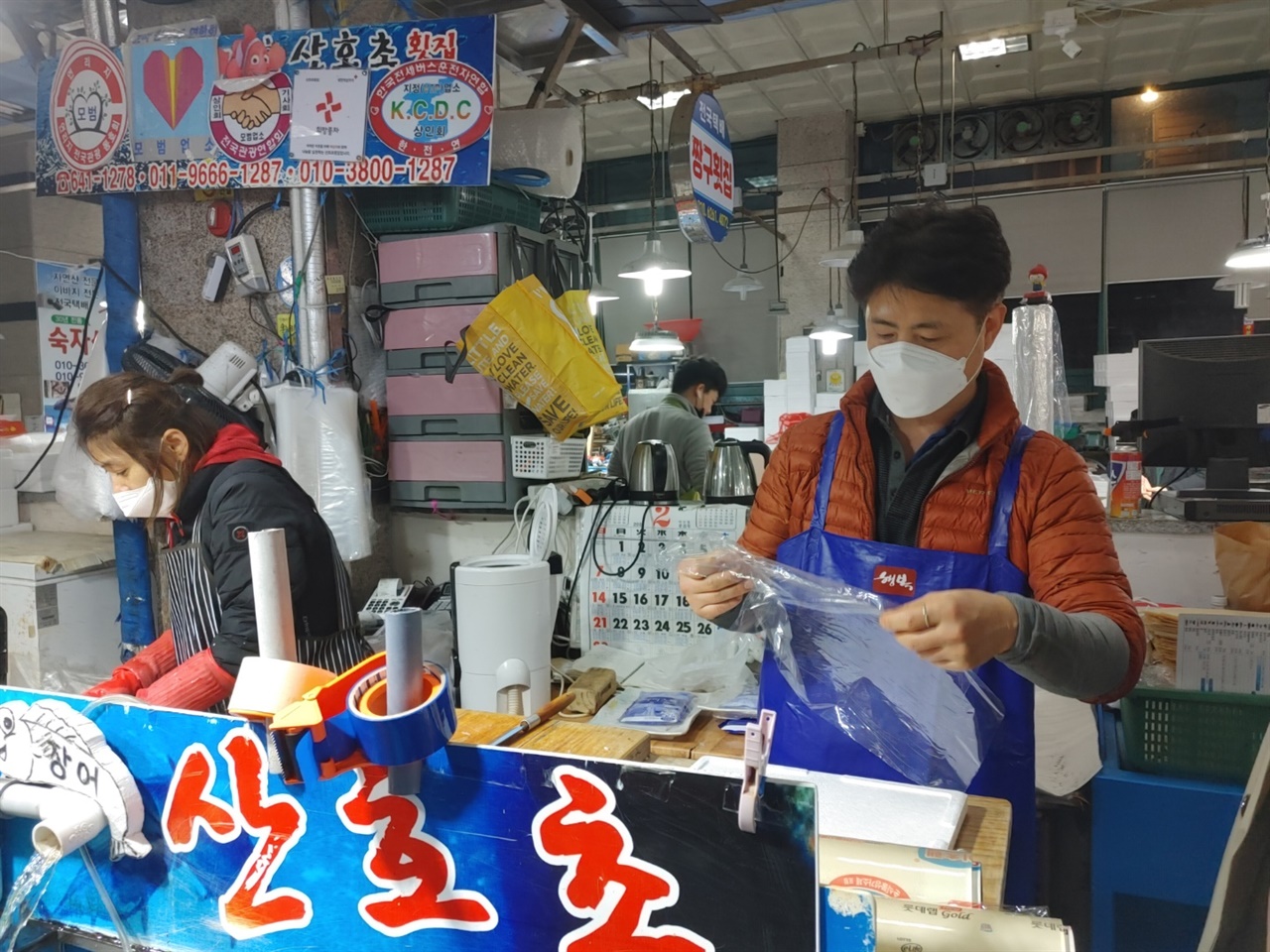 15년 경력을 자랑하는 여수수산물특화시장 산호초횟집 부부가 고기를 손질하는 모습