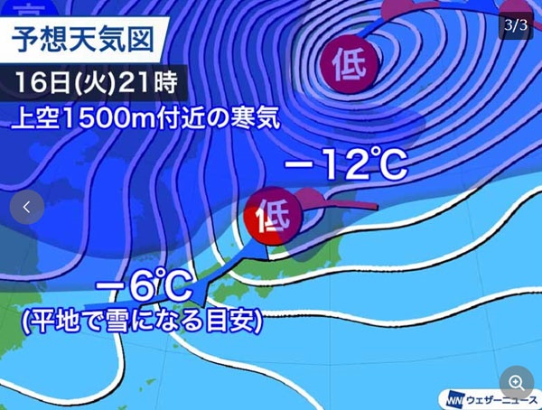 15일 오후 현재 일본 상공 저기압 예상도.