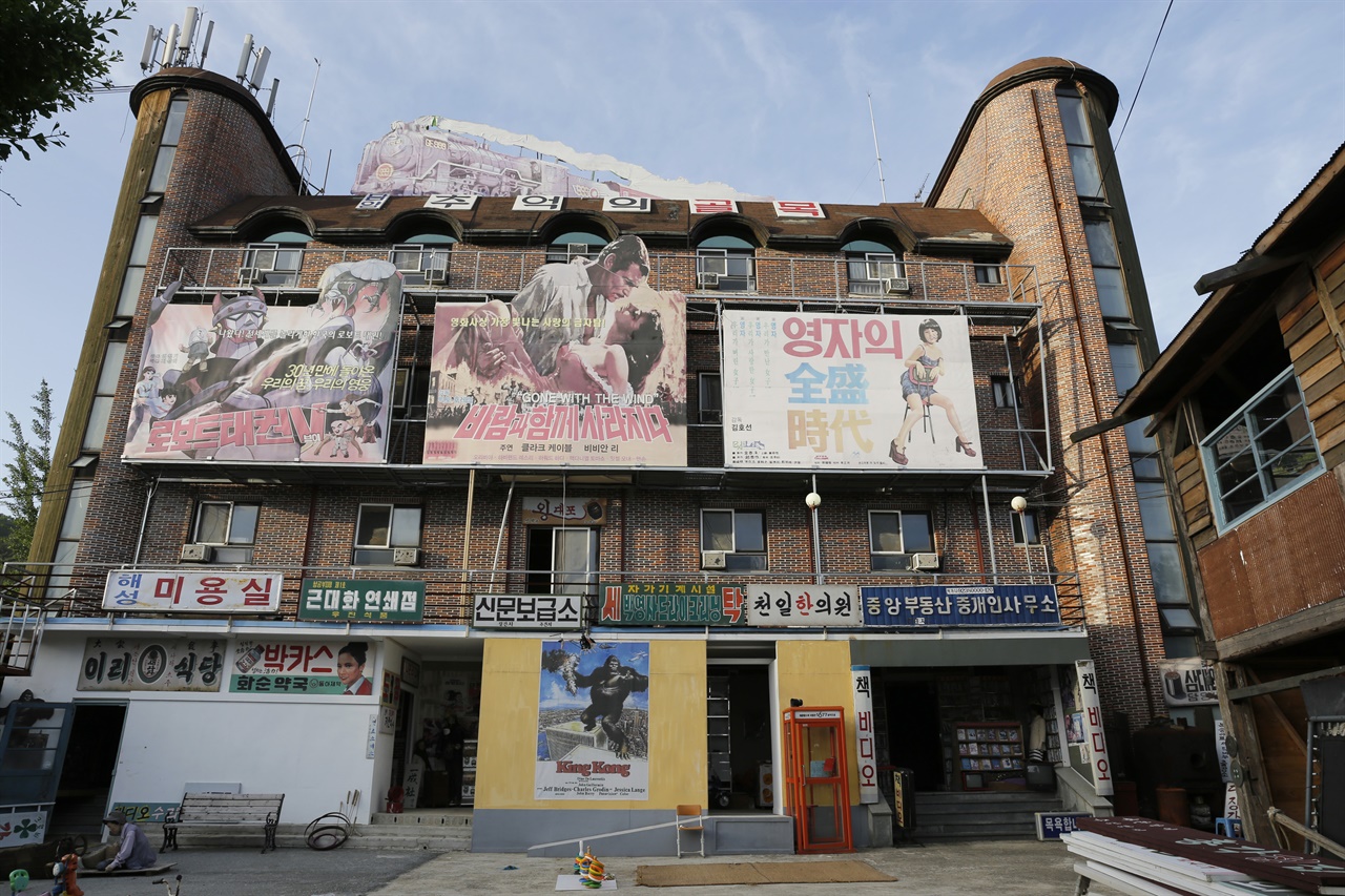 담양 '추억의 골목' 풍경. 20년 넘게 모텔로 쓴 건물을 개보수해 옛날식 영화관으로 꾸며 놓았다.