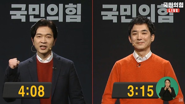 국민의힘 박성훈(왼쪽) 예비후보와 박민식 예비후보가 15일 부산시장 후보 선출을 위한 본경선의 첫번째 토론을 펼치고 있다.