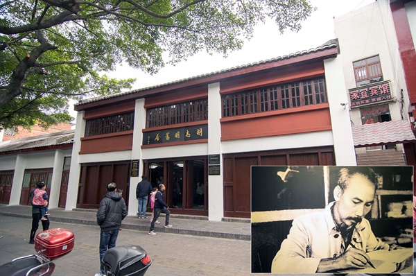 낙군사 건너편의 호찌민 구거. 임정이 떠나고 난 낙군사에 1943년 호찌민은 베트남혁명동맹회 사무실을 두고 활동했다. 오른쪽 아래는 전시된 호찌민의 사진.