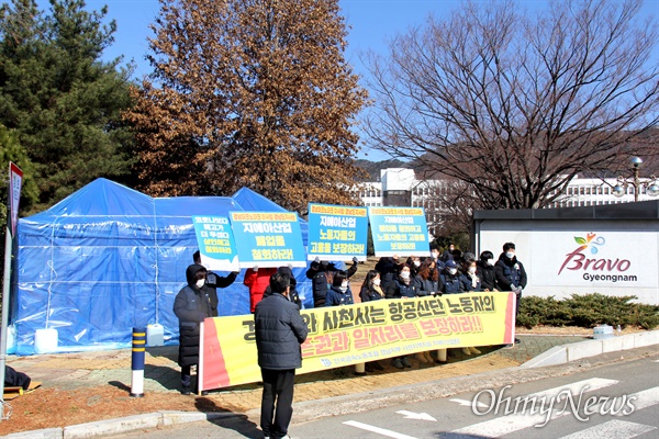  전국금속노동조합 경남지부 지에이산업분회는 '폐업철회'를 요구하며, 2월 16일 경남도청 정문 앞에 천막을 설치하고 농성에 들어갔다.