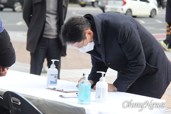 김경수 경남지사는 2월 17일 낮 12시 40분경 창원 한서병원 앞 광장에 있는 고 백기완 선생 시민분향소를 찾아 조문했다.
