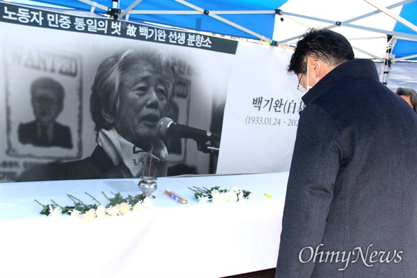 김경수 경남지사는 2월 17일 낮 12시 40분경 창원 한서병원 앞 광장에 있는 고 백기완 선생 시민분향소를 찾아 조문했다.
