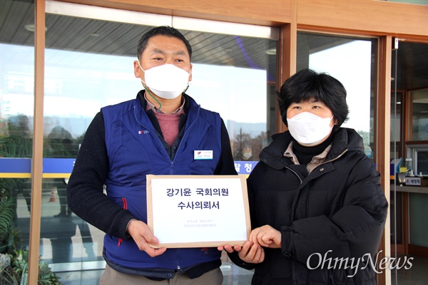 민주노총 경남본부, 경남시민사회단체연대회의는 18일 경남경찰청에 ‘강기윤 의원의 각종 의혹에 대한 수사의뢰서’를 냈다.