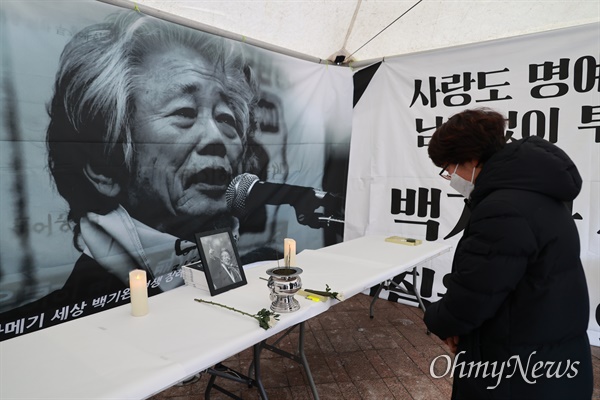 18일 오후 서울시청잎에 마련된 고 백기완 선생 시민분향소에 시민, 노동자들이 찾아와 고인을 추모하고 있다. 