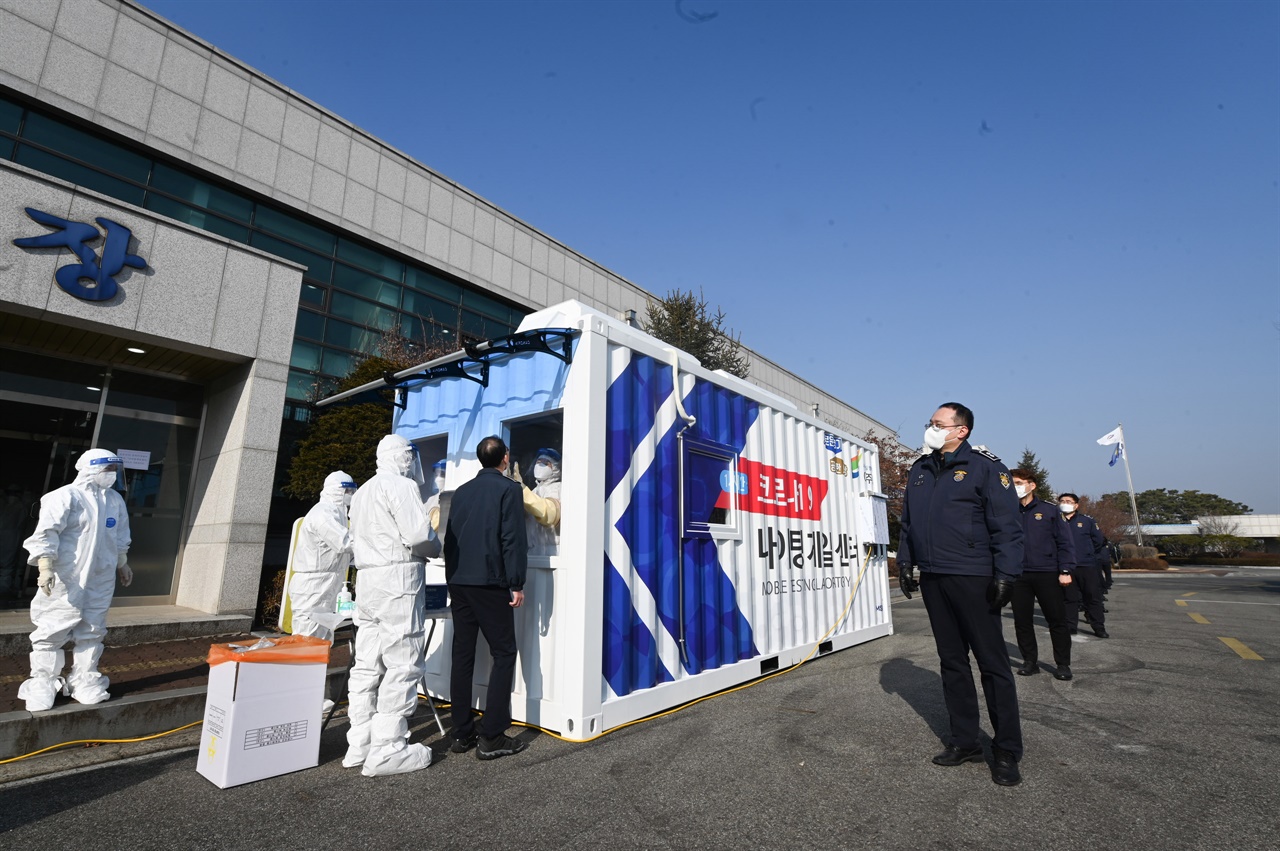  코로나19 3차 대유행이 시작됐던 지난 해 12월 동부교도소발 집단감염이 발생해서 또 다시 방역당국을 긴장시켰다. 여주시는 여주교도소 측과 협의해 신속PCR검사소인 '나이팅게일센터'를 긴급 설치해 총 1892명이 신속PCR검사를 받게 했다. 다행히 모두 음성으로 판명됐다.