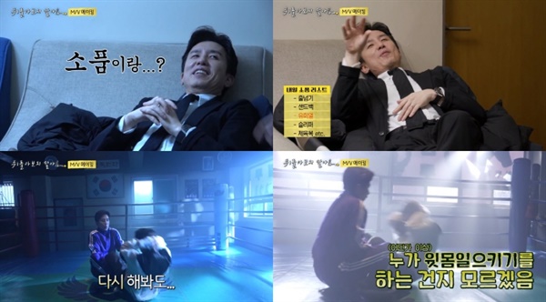  tvN <뒤돌아 보지 말아요>의 한 장면