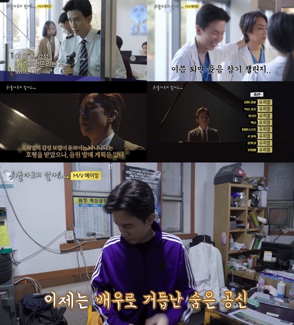  tvN <뒤돌아 보지 말아요>의 한 장면