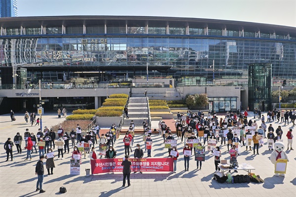  아시아평화인권연대, 부산이주민포럼은 21일 부산역 광장에서 ‘미얀마 민주화 투쟁 연대’를 선언했다.