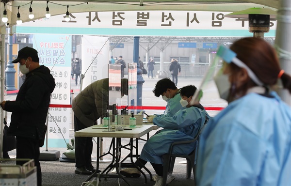 2월 20일 오전 서울 중구 서울역 광장 코로나19 임시 선별 검사소에서 의료진이 시민들이 검사를 기다리고 있다(자료사진).