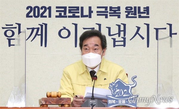 더불어민주당 이낙연 대표가 22일 오전 서울 여의도 국회에서 열린 최고위원회의에서 발언하고 있다.