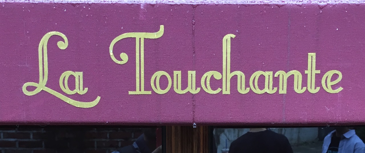 touchante는 우리말로 '감동적인' 이라는 뜻을 지닌 형용사다. 앞에 관사 la가 필요없다.