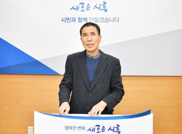 "시흥시, 2021년도 본 예산 편성 현황 및 운용 계획 브리핑"  시흥시는 온라인 브리핑을 통해 2021년도 본 예산에 대한 편성 현황 및 운용 계획을 밝혔다. 사진은 윤희돈 시흥시 기획조정실장의 브리핑 모습.