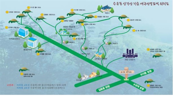 서울 수유 국가관리묘역(위치도)